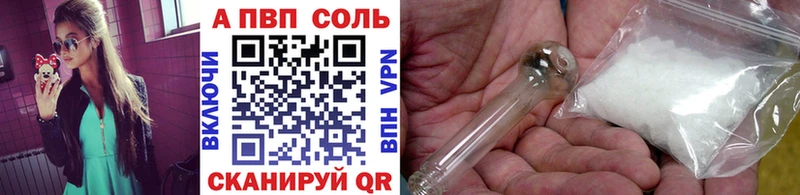 Наркошоп купить ГАШ  Канабис  КОКАИН  Мефедрон  Отрадный