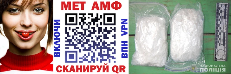Купить где  Отрадный  АМФЕТАМИН Розовый 