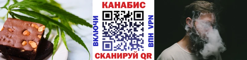 Купить где  Отрадный  Еда ТГК марихуана 