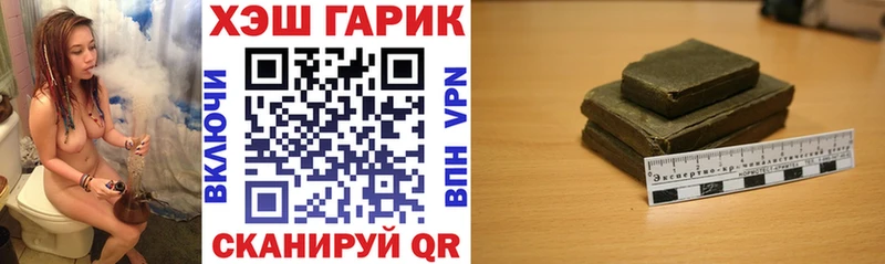 Гашиш индика сатива  Купить где  Отрадный 