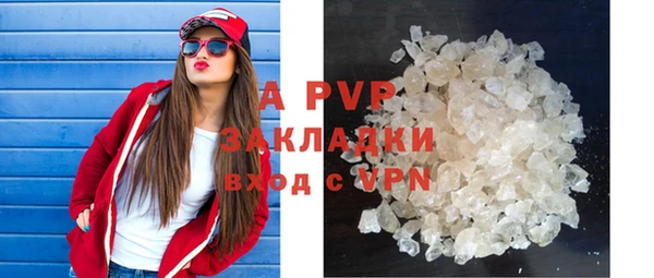 альфа пвп Карпинск