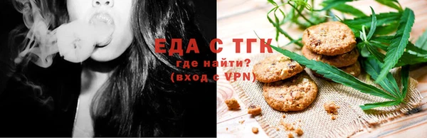 Альфа ПВП Карталы