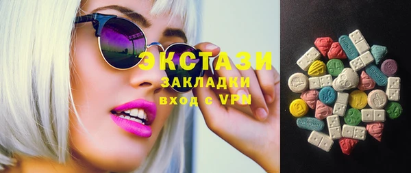 альфа пвп Карпинск