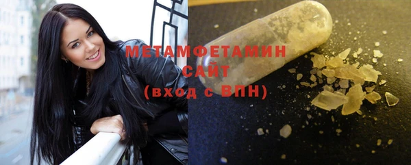 альфа пвп Карпинск