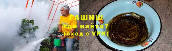 альфа пвп Карпинск