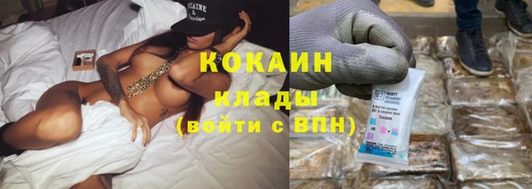 альфа пвп Карпинск