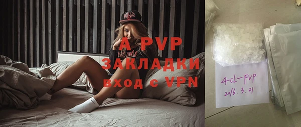 альфа пвп Карпинск
