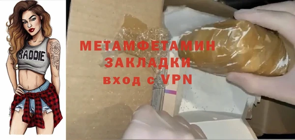 альфа пвп Карпинск