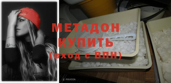 альфа пвп Карпинск