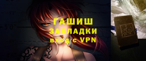 Альфа ПВП Карталы