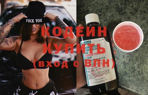альфа пвп Карпинск