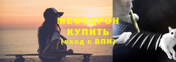 альфа пвп Карпинск