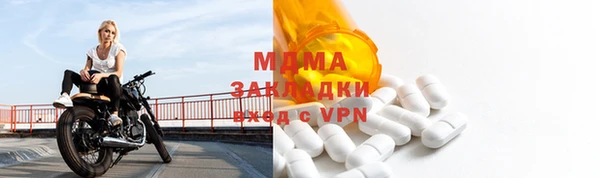 Альфа ПВП Карталы