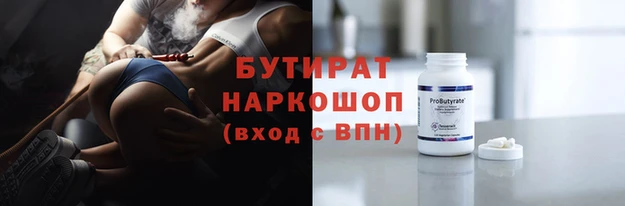 Альфа ПВП Карталы