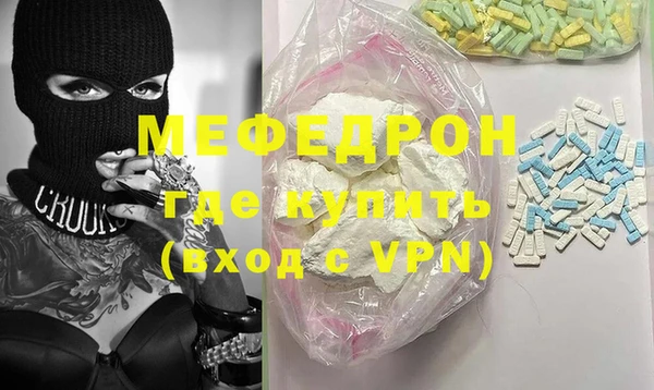 Альфа ПВП Карталы