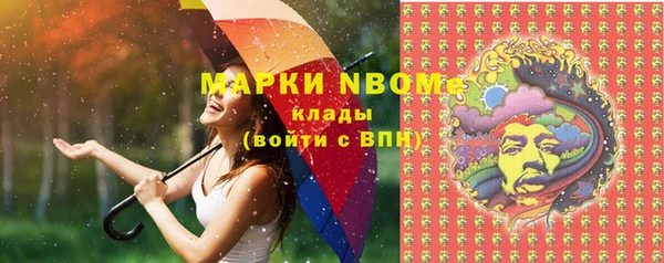 альфа пвп Карпинск