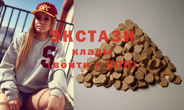 Альфа ПВП Карталы