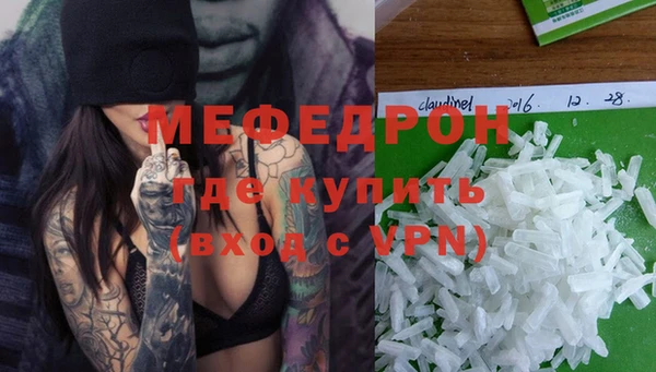 меф Касимов