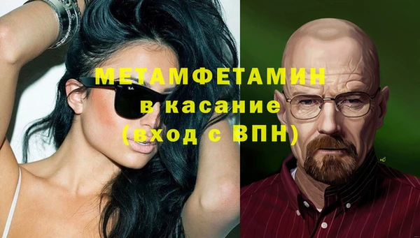 Альфа ПВП Карталы