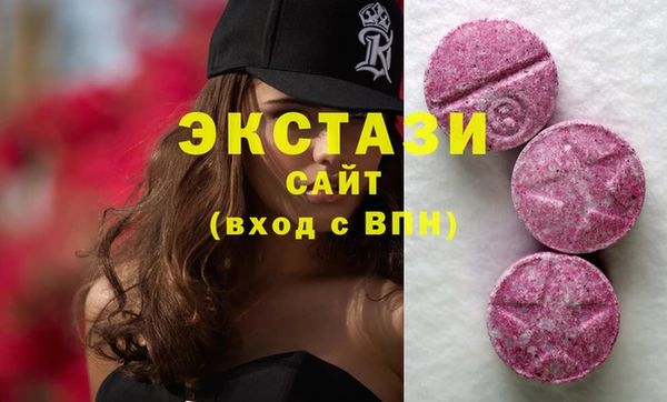 Альфа ПВП Карталы