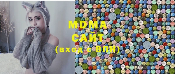 альфа пвп Карпинск
