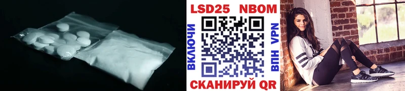 LSD-25 экстази ecstasy Отрадный