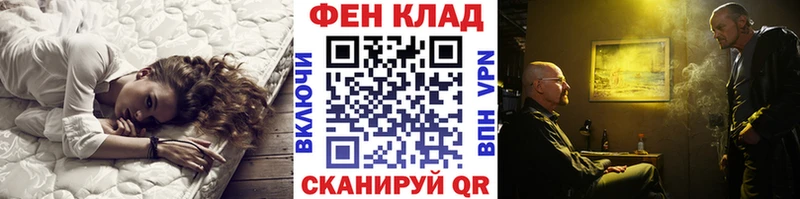 Первитин витя  Купить где  Отрадный 
