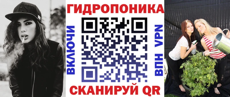 Конопля ГИДРОПОН  Купить где  Отрадный 